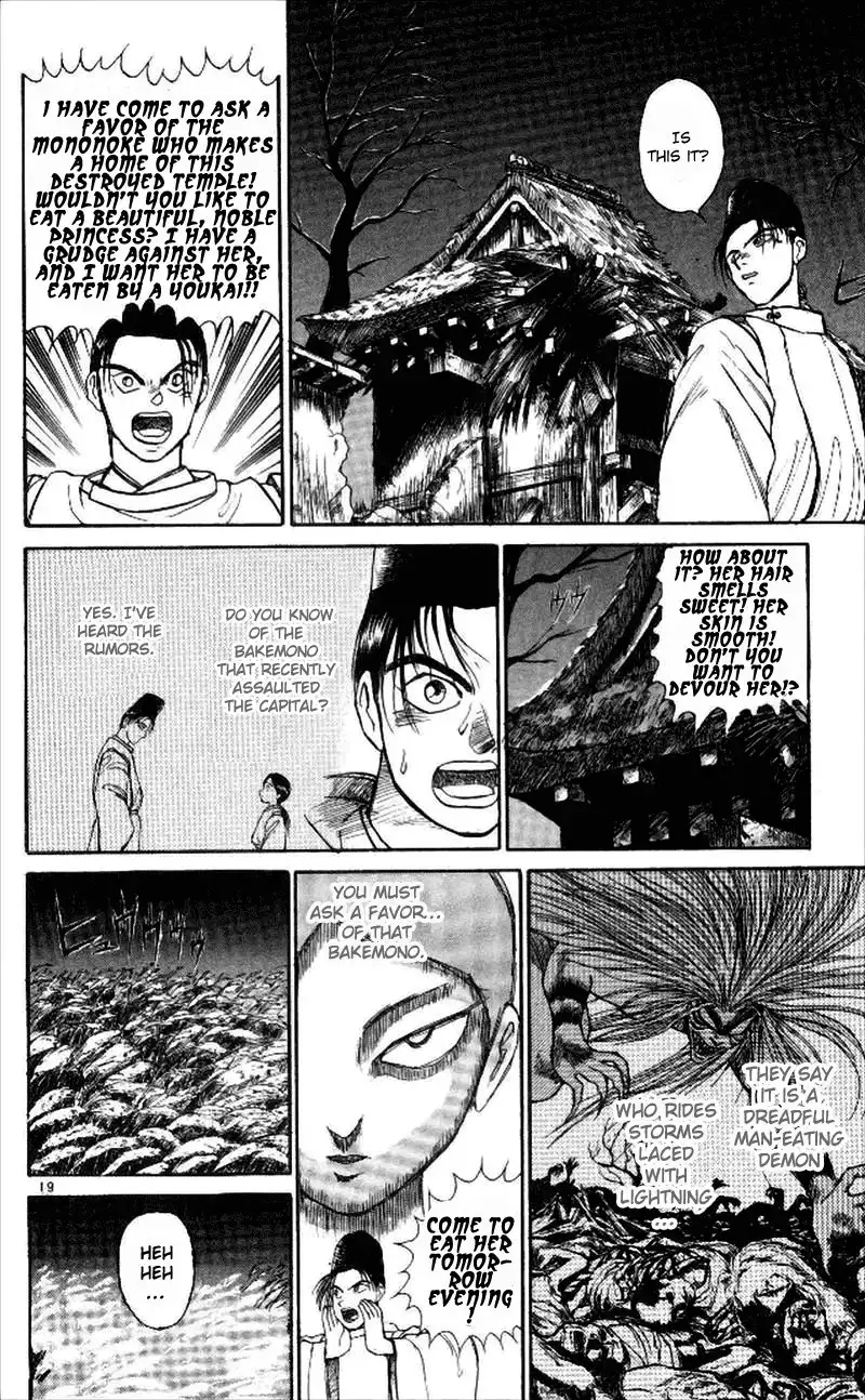 Ushio and Tora Chapter 1 22